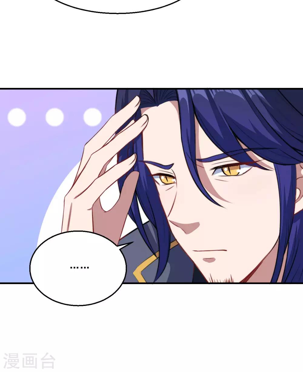 第83话 真相-第84话