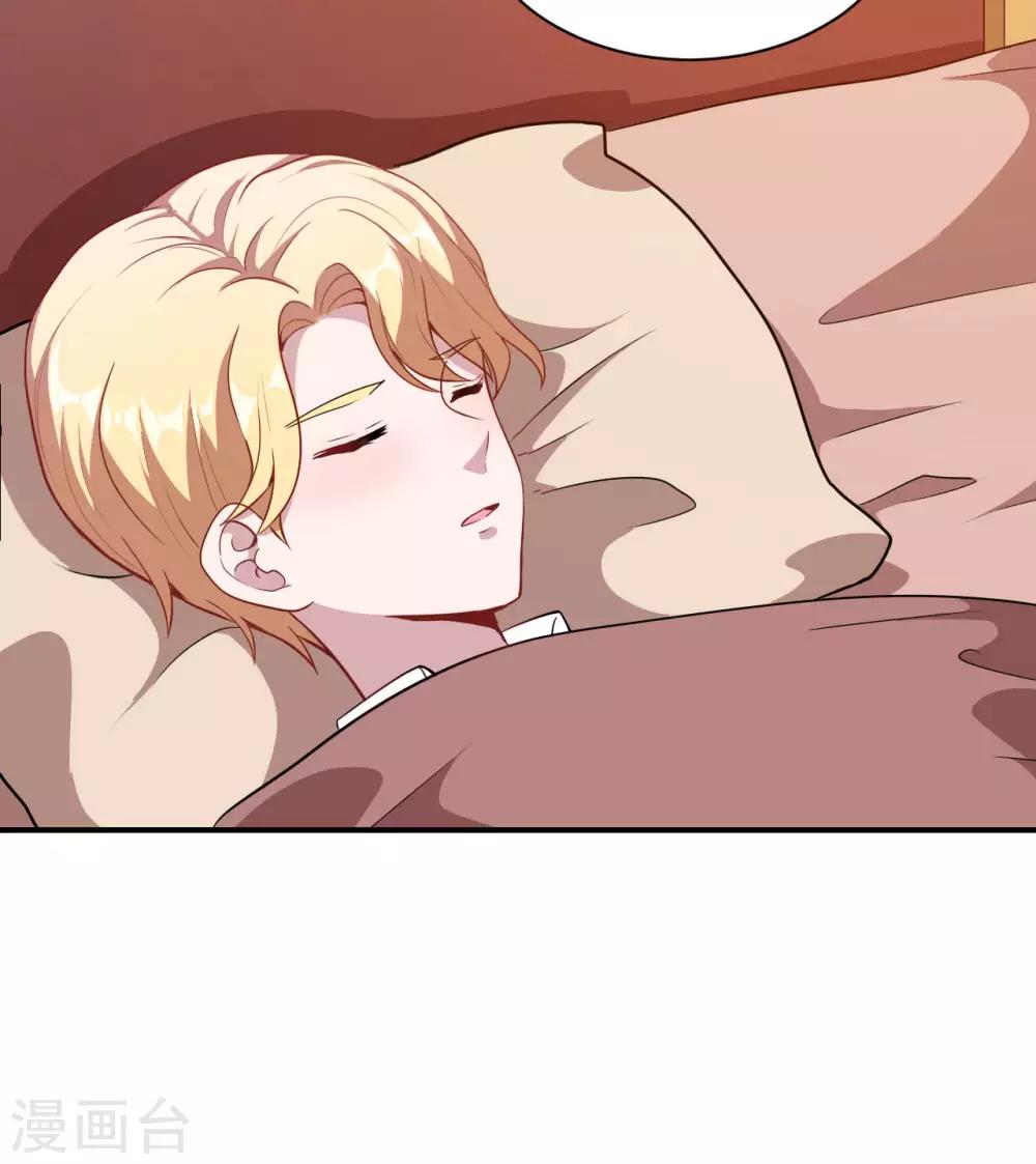 第83话 真相-第84话