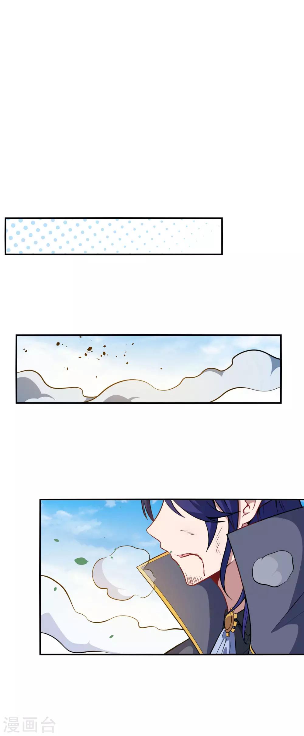 第85话 双方交战-第86话