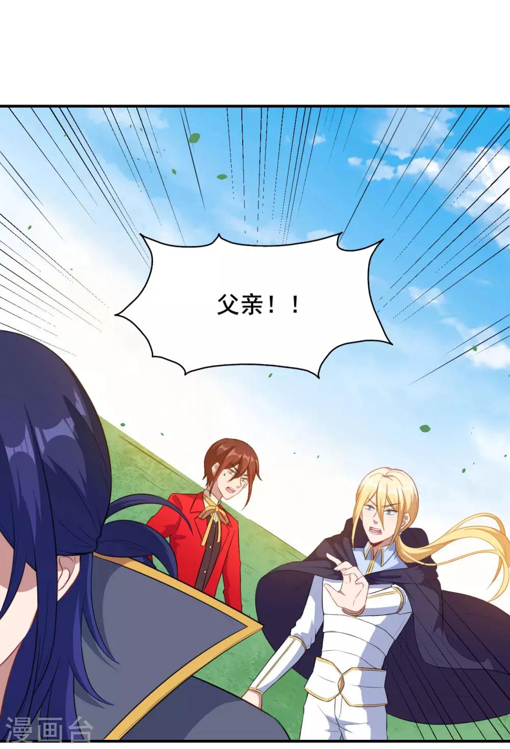 第85话 双方交战-第86话