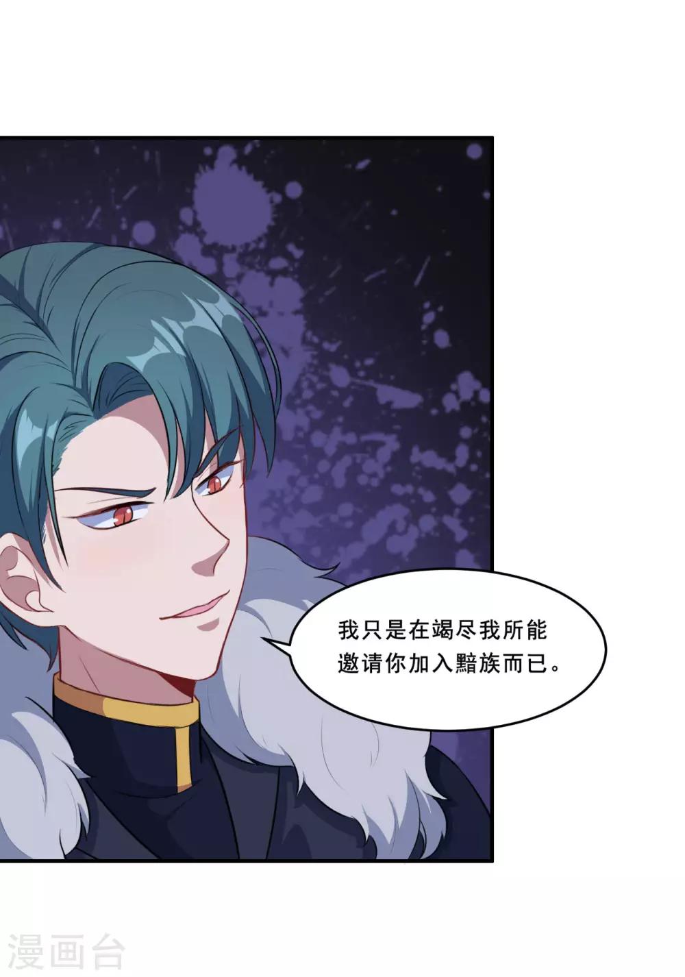 第85话 双方交战-第86话
