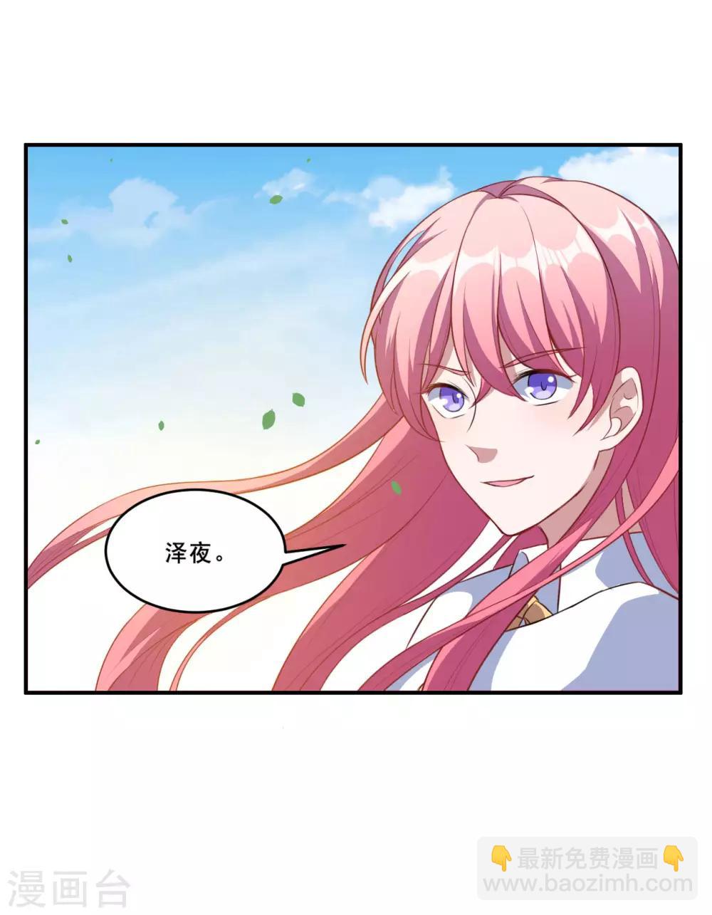 第85话 双方交战-第86话
