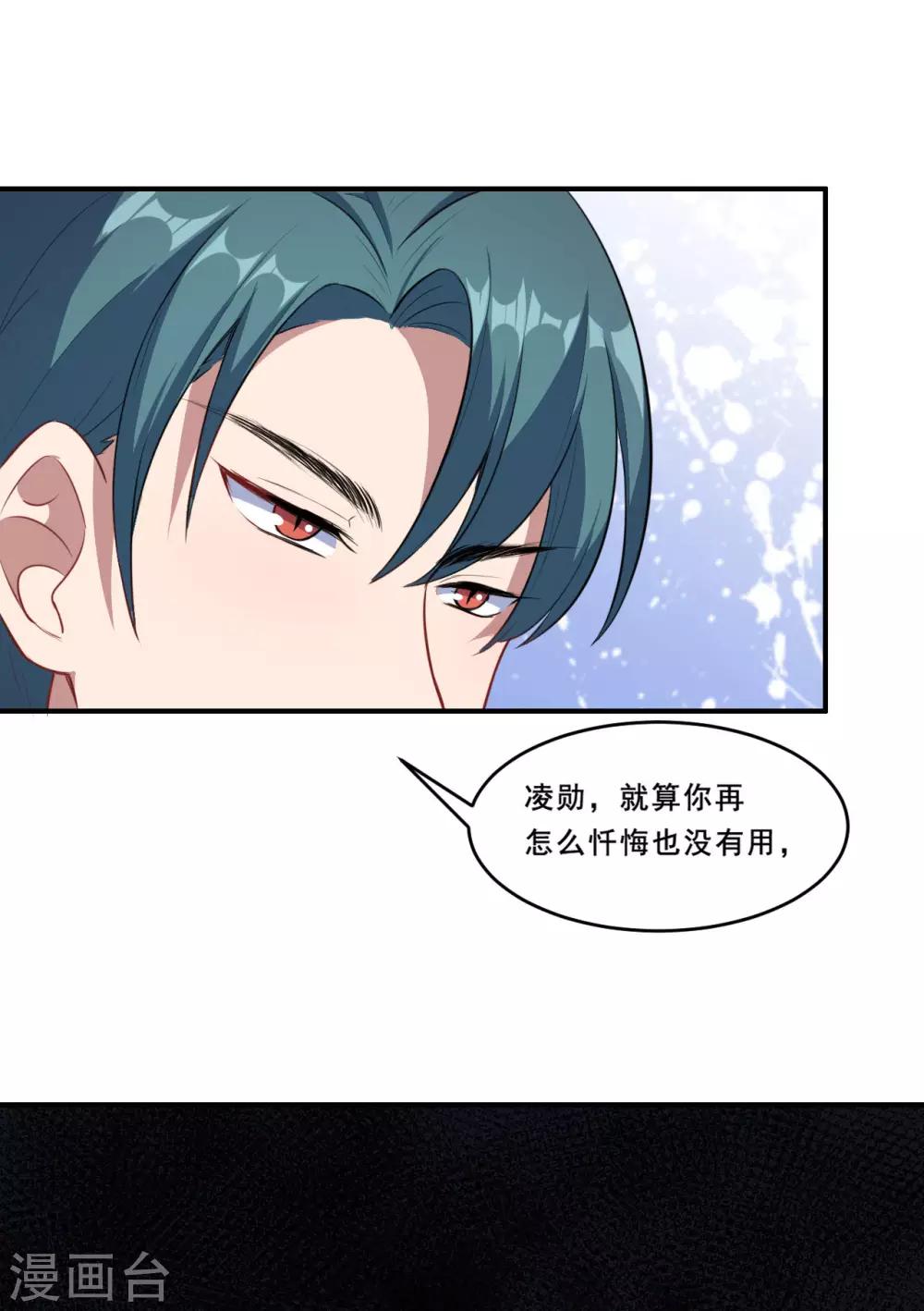 第85话 双方交战-第86话