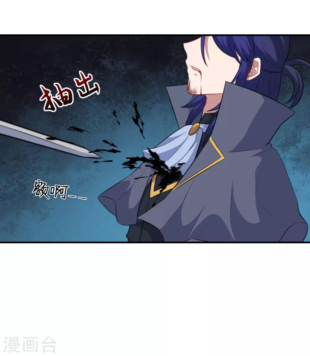 第87话 危急时刻-第88话