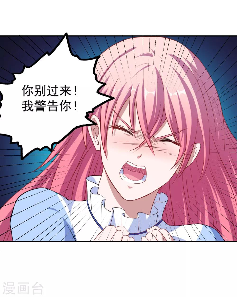 第9话 凌可可-第10话