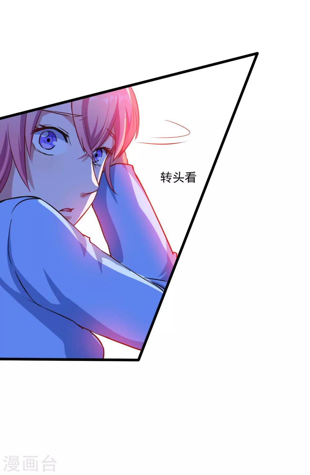 第9话 凌可可-第10话