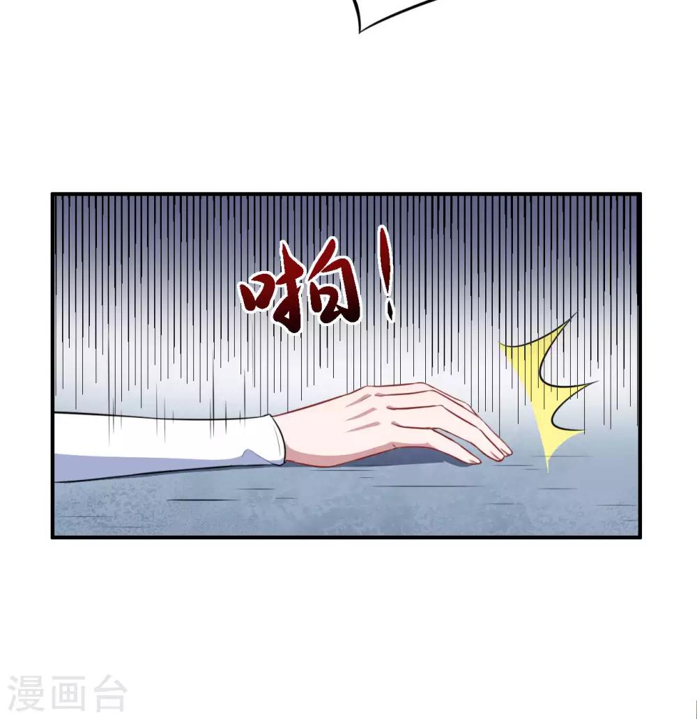 第91话 沈微微遇难-第92话