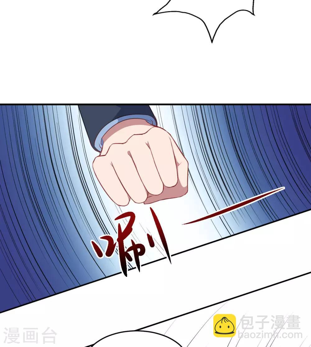 第91话 沈微微遇难-第92话