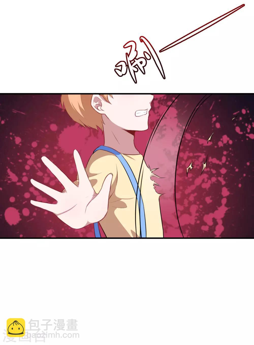 第93话 闯入别墅-第94话