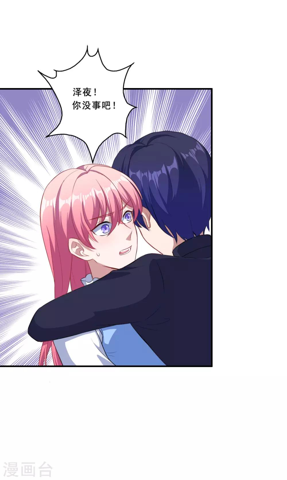 第95话 线索再断-第96话