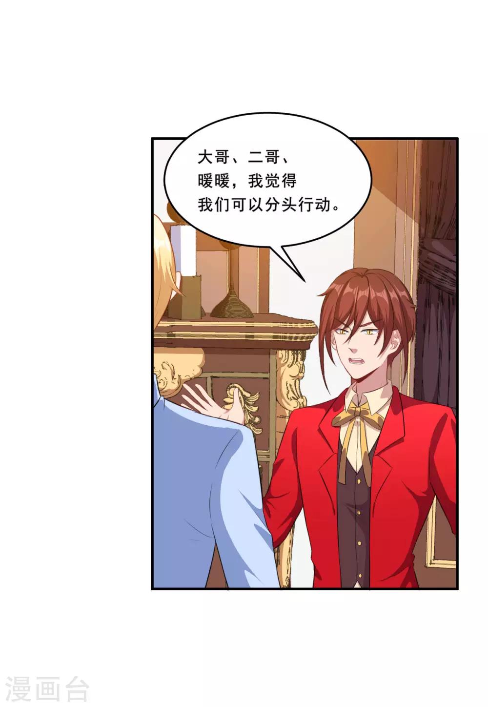 第95话 线索再断-第96话