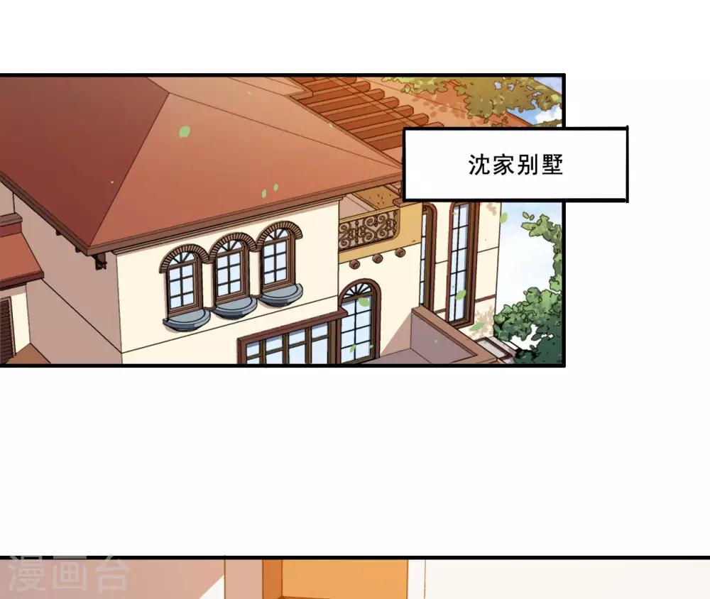 第95话 线索再断-第96话