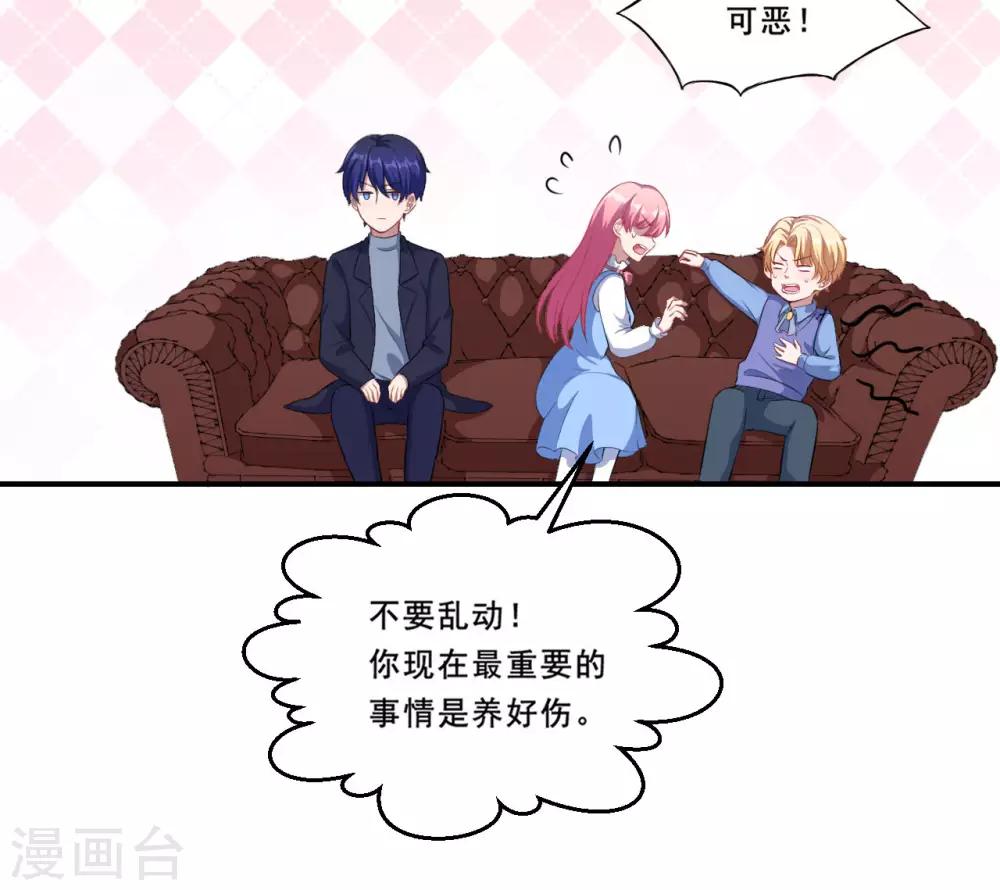 第95话 线索再断-第96话