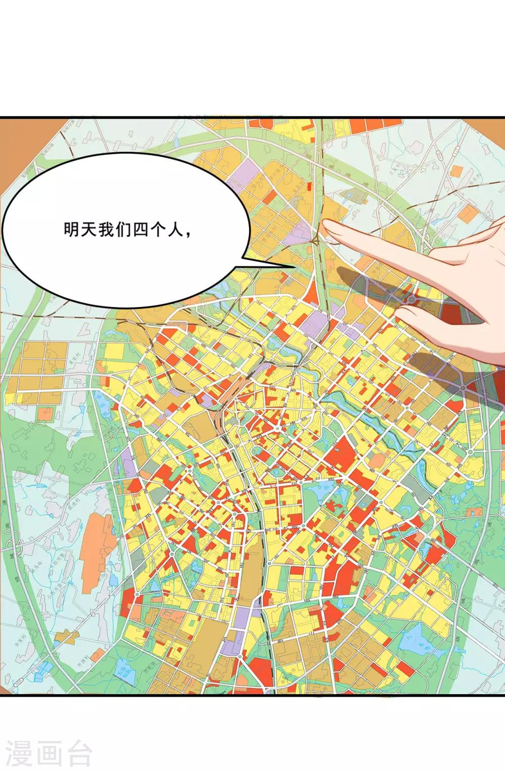 第95话 线索再断-第96话