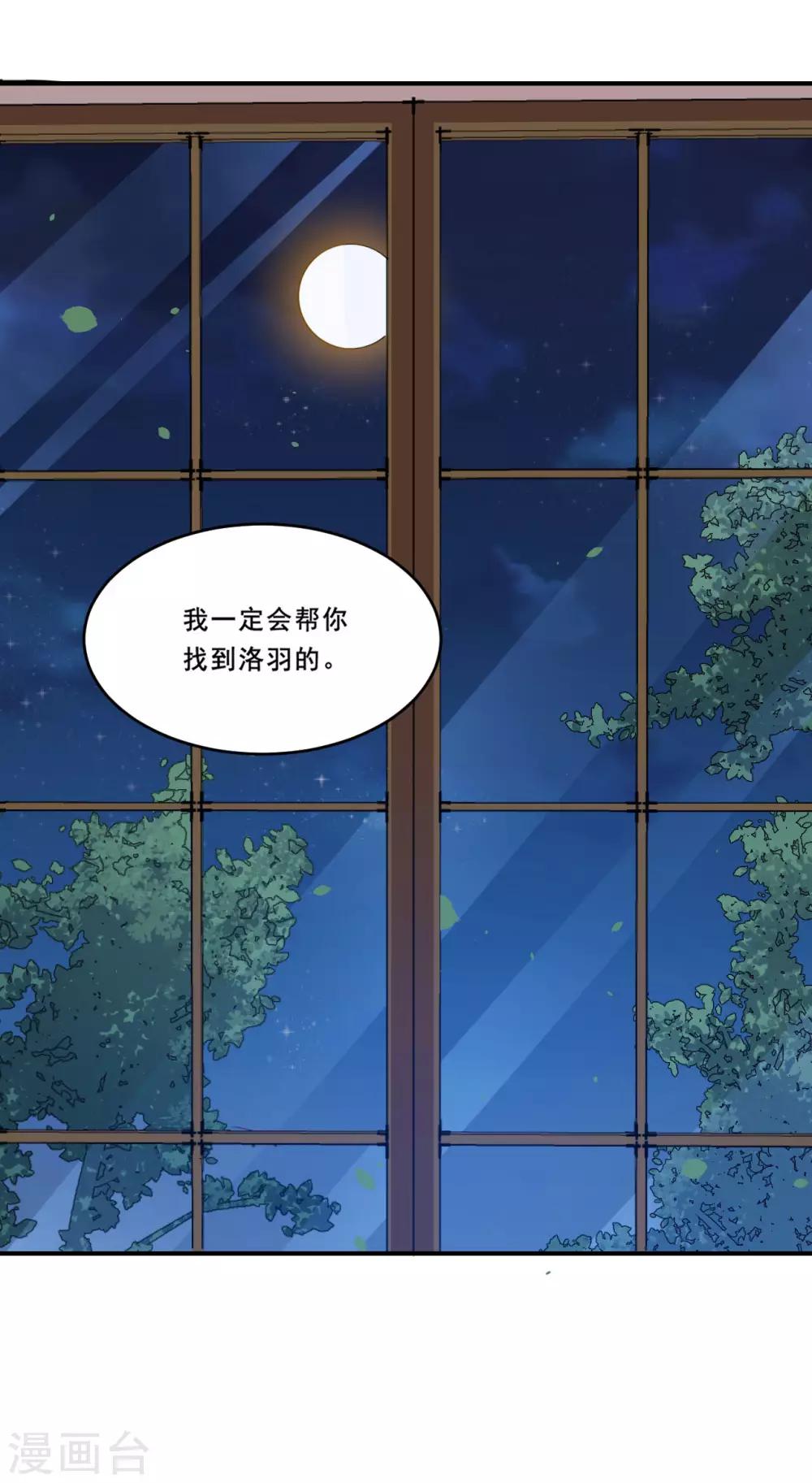 第95话 线索再断-第96话