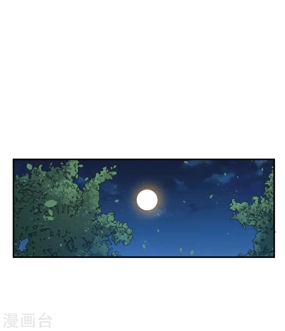 第95话 线索再断-第96话