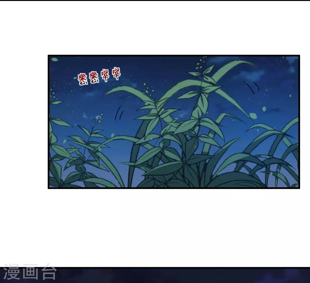 第95话 线索再断-第96话