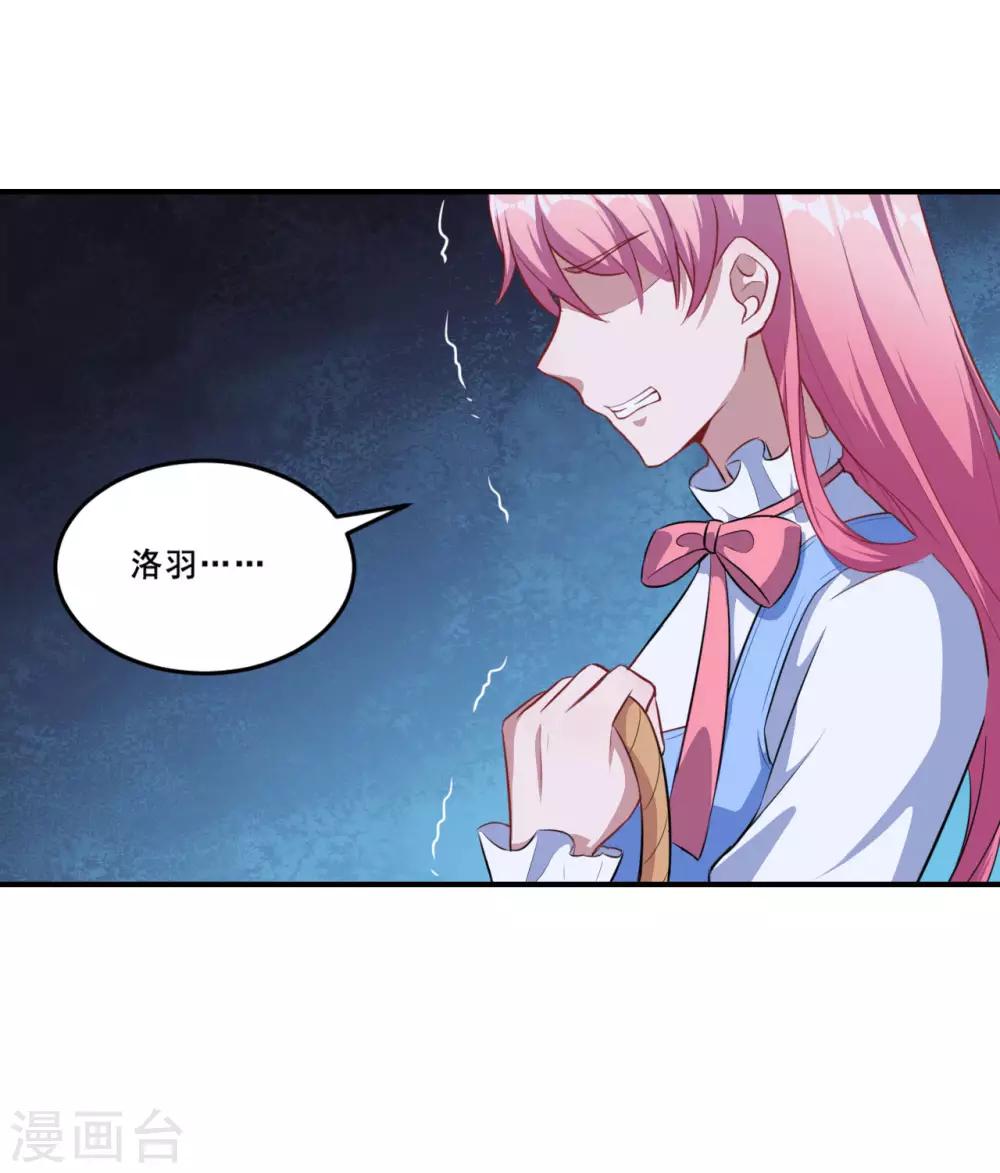 第95话 线索再断-第96话