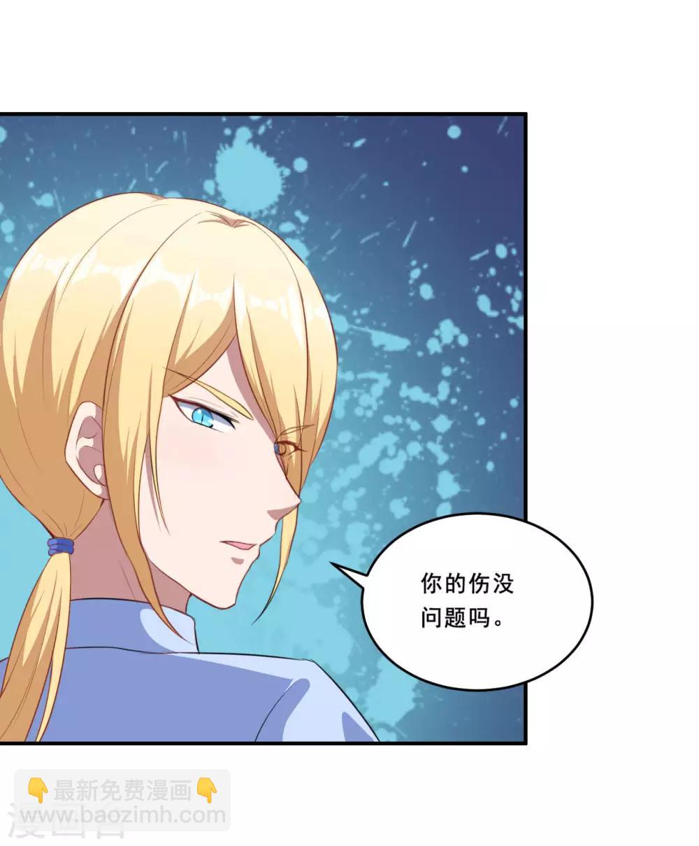 第97话 变装大法-第98话