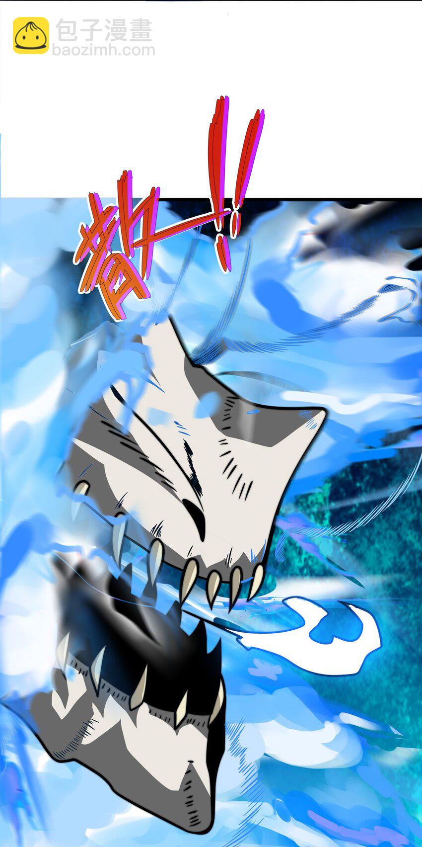🍟魔王作弊系统 02 实力上的碾压 第23页