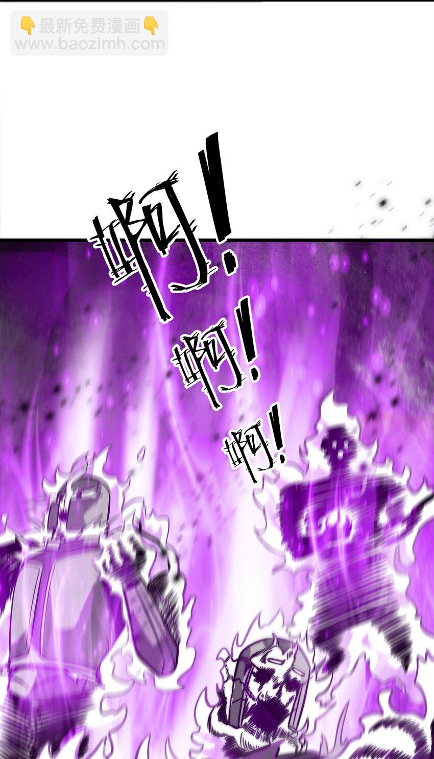 🍟魔王作弊系统 02 实力上的碾压 第39页