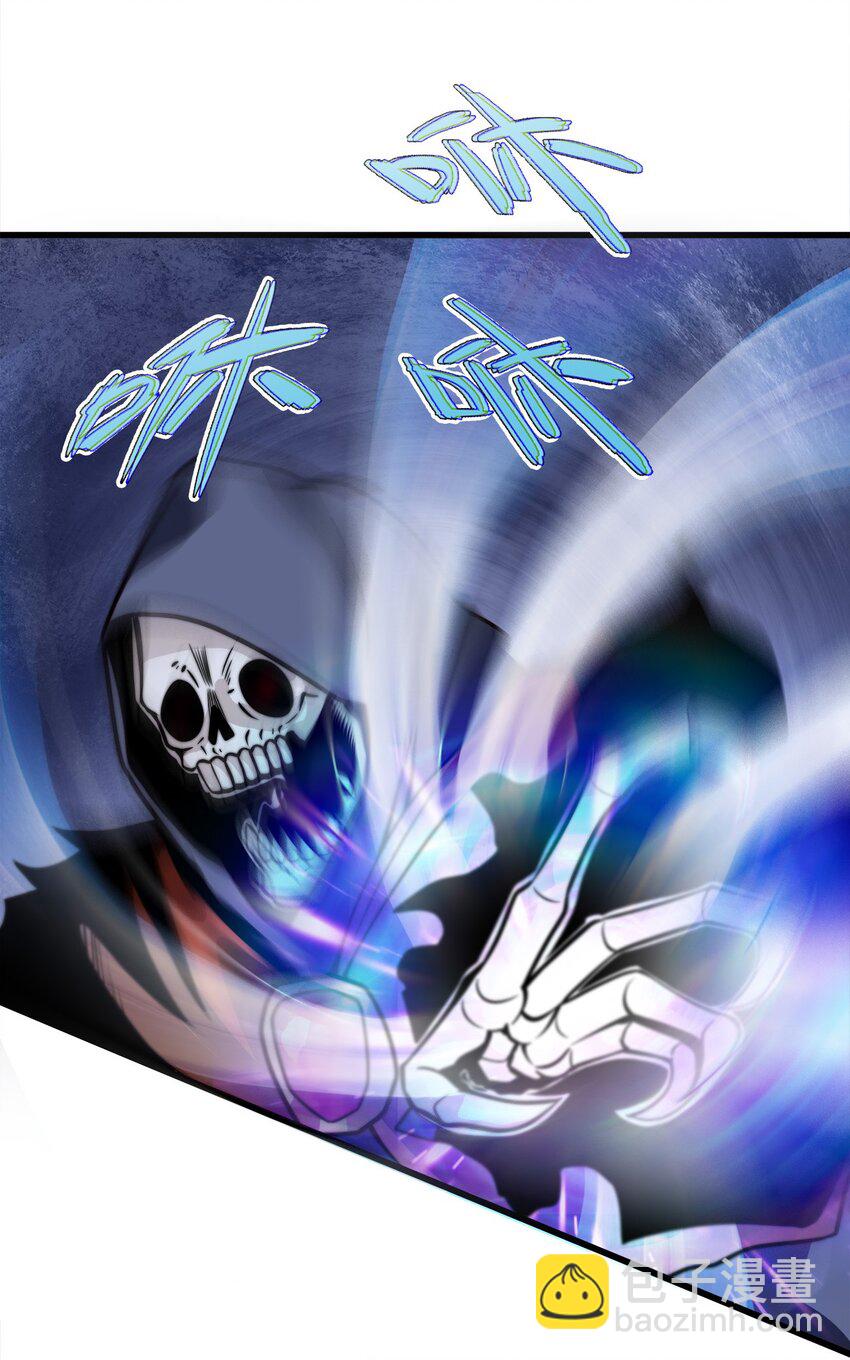 🍟魔王作弊系统 02 实力上的碾压 第4页