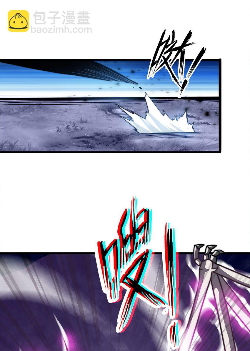 🍟魔王作弊系统 02 实力上的碾压 第47页