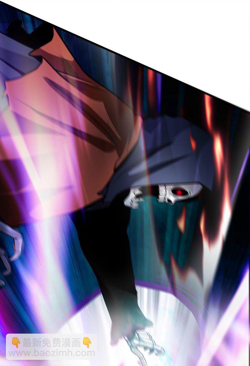 🍟魔王作弊系统 02 实力上的碾压 第5页