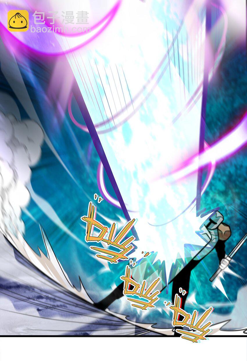 🍟魔王作弊系统 02 实力上的碾压 第6页