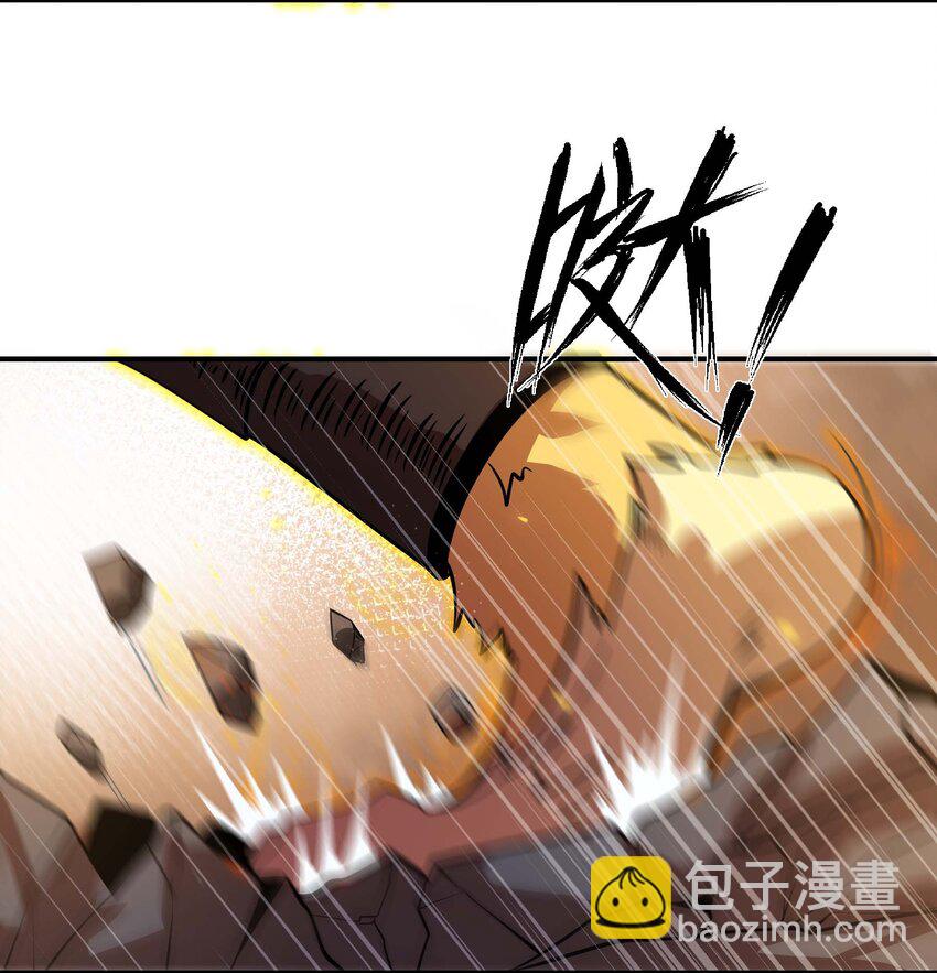 🍟魔王作弊系统 14 我居然被压制了？ 第16页