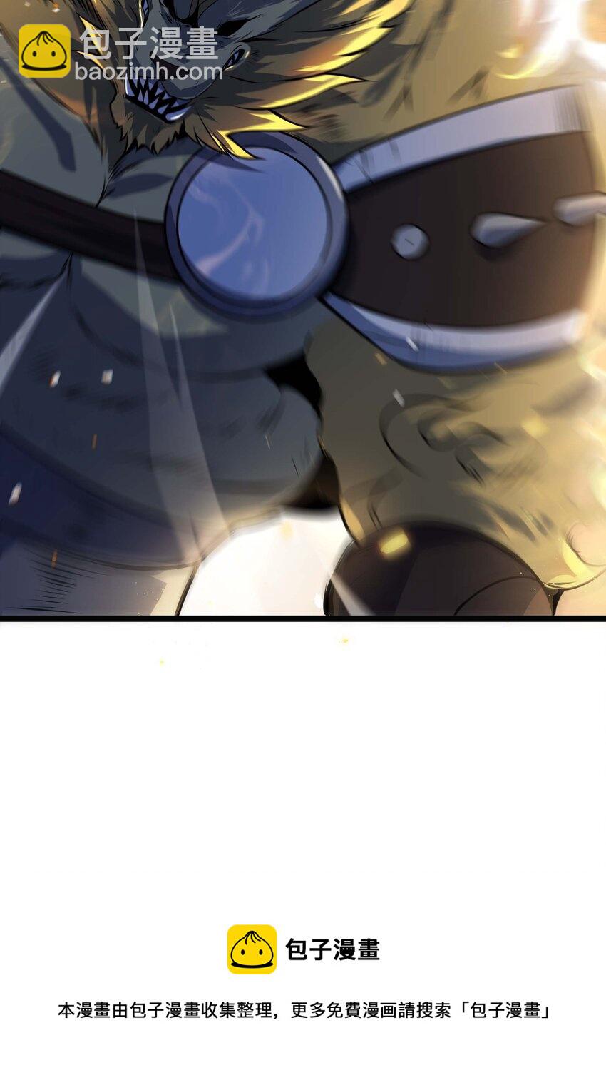 🍟魔王作弊系统 14 我居然被压制了？ 第41页