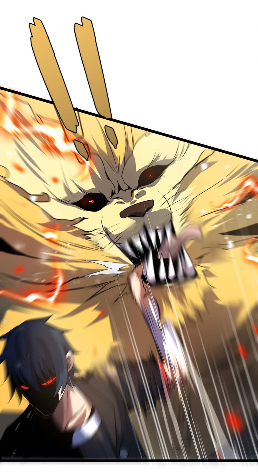 🍟魔王作弊系统 14 我居然被压制了？ 第48页