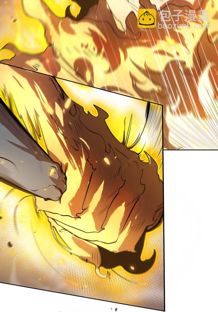 🍟魔王作弊系统 14 我居然被压制了？ 第6页
