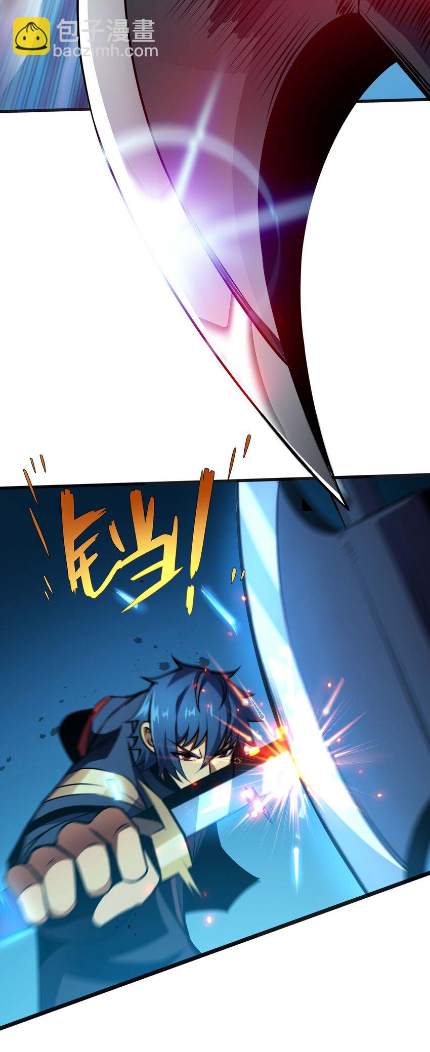 🍟魔王作弊系统 16 挑战堕落使徒！ 第10页