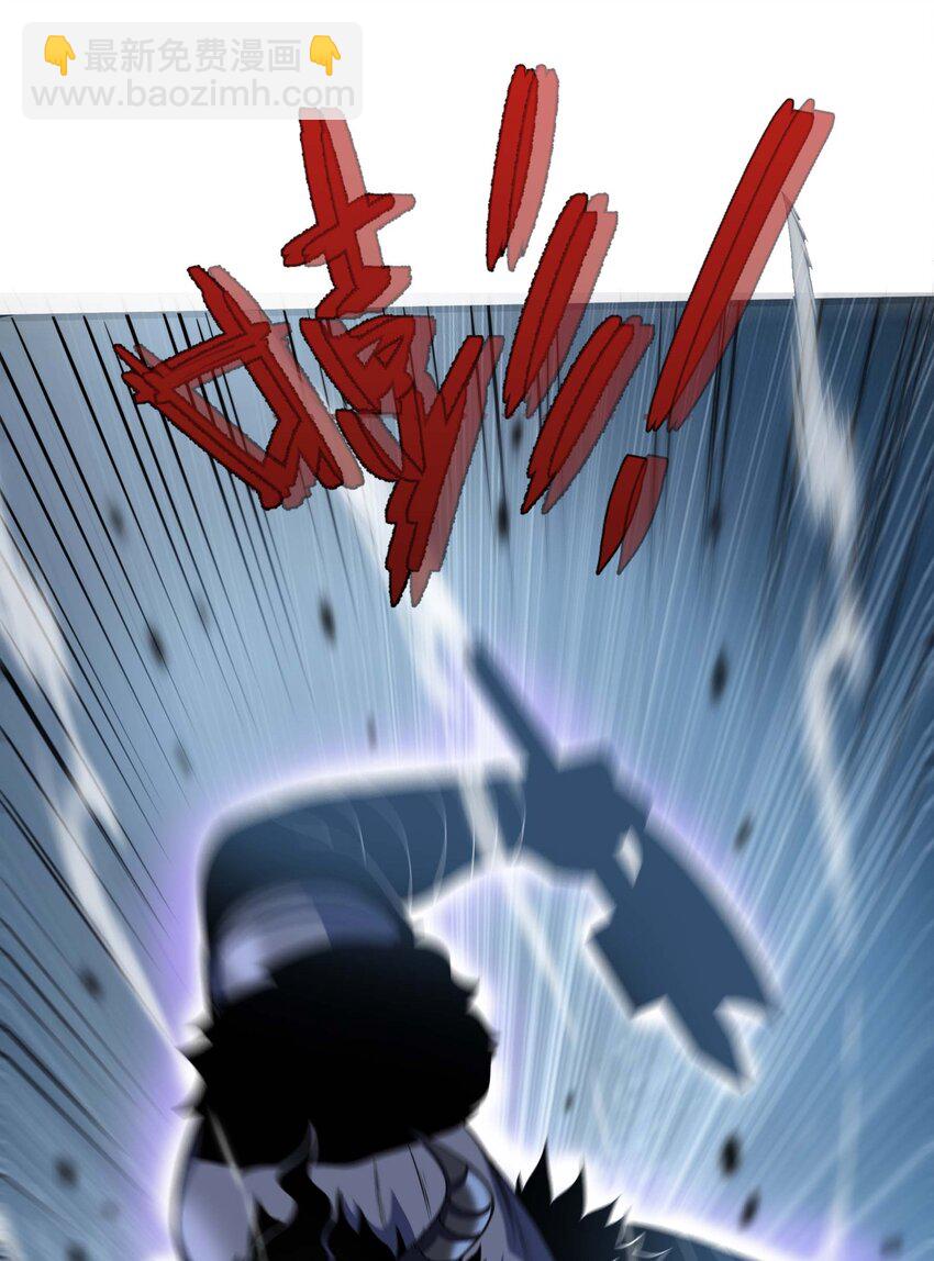🍟魔王作弊系统 16 挑战堕落使徒！ 第12页