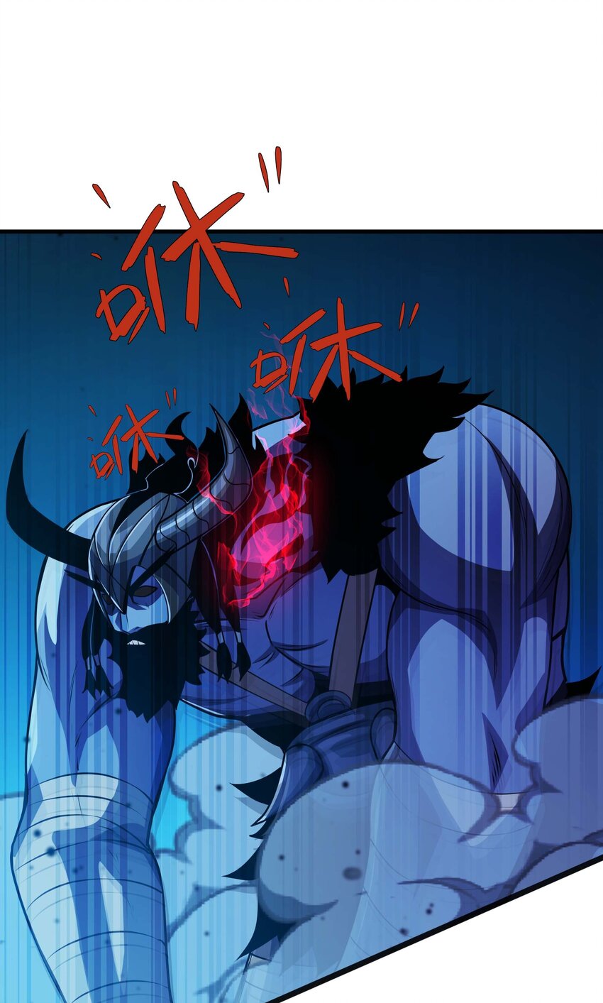 🍟魔王作弊系统 16 挑战堕落使徒！ 第20页