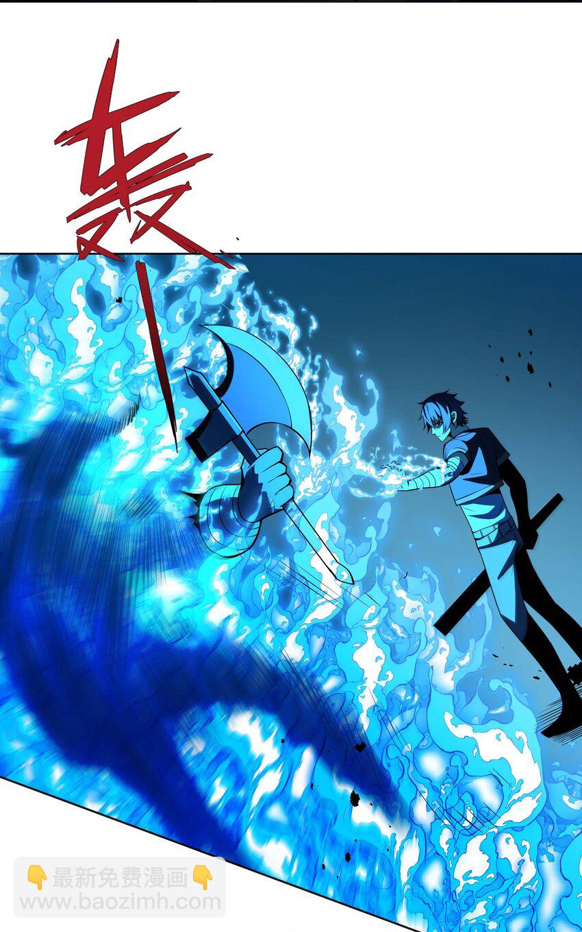 🍟魔王作弊系统 16 挑战堕落使徒！ 第30页
