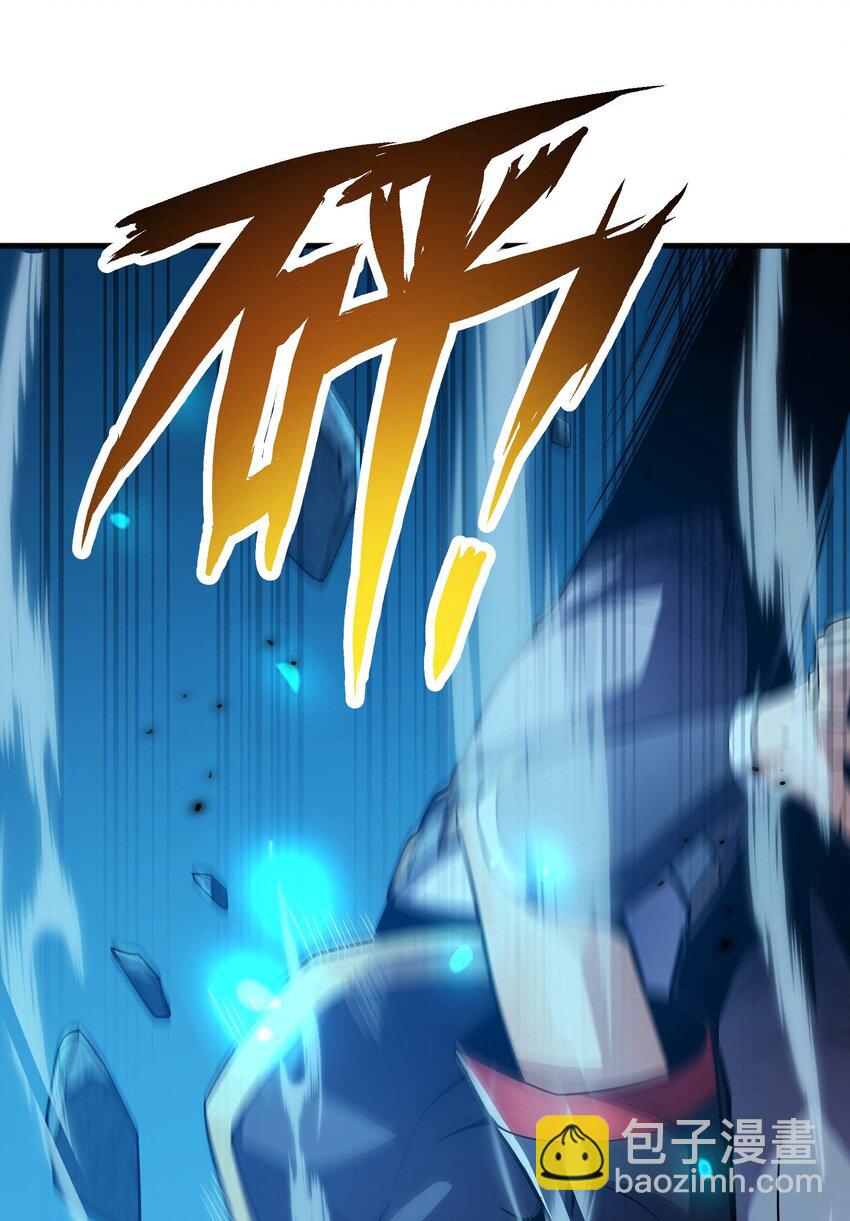 🍟魔王作弊系统 16 挑战堕落使徒！ 第46页