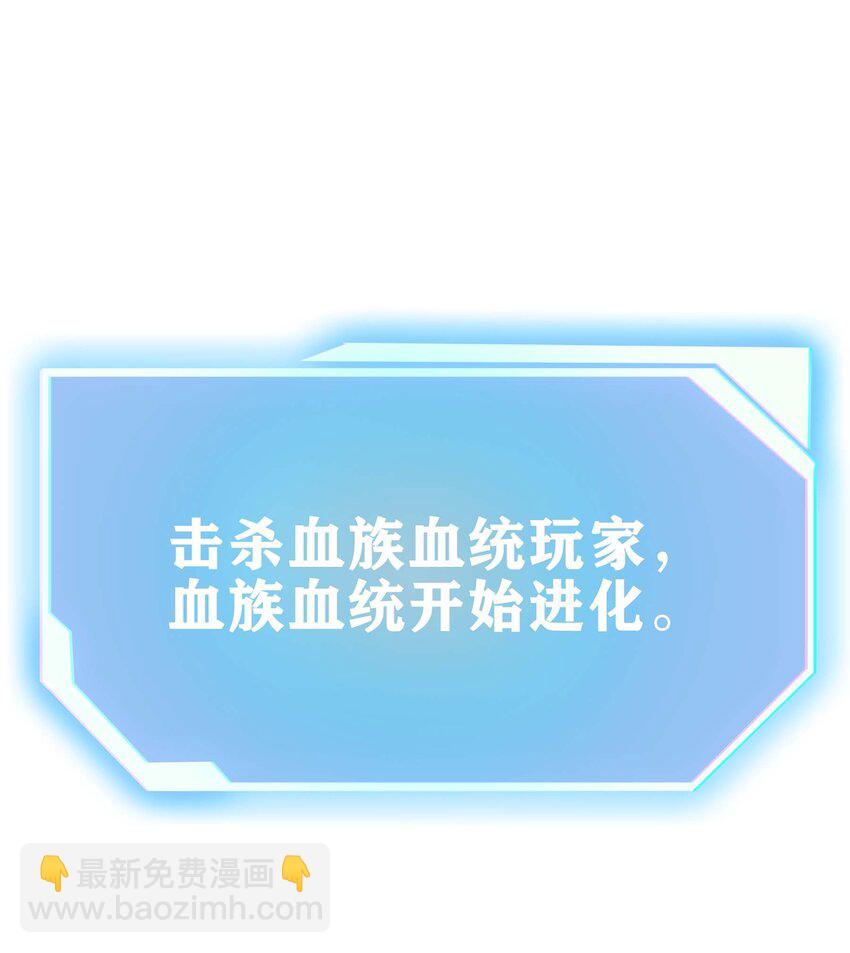 🍟魔王作弊系统 18 再次解锁新技能 第10页