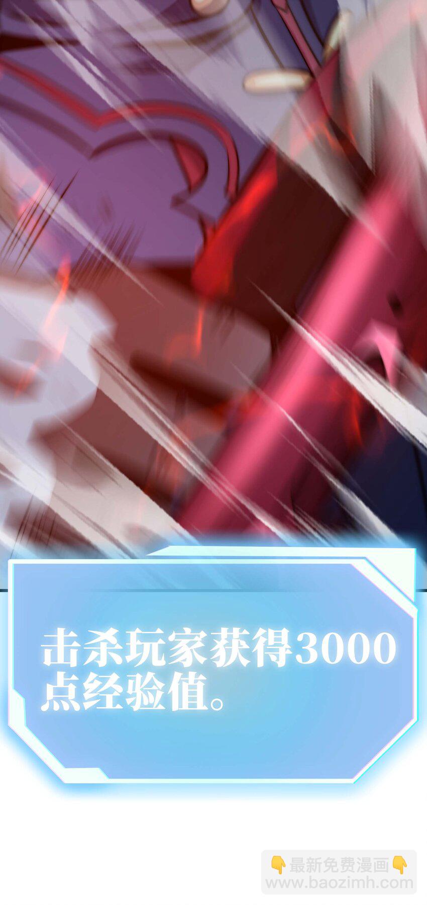 🍟魔王作弊系统 20 转职副本---死灵骑士 第12页
