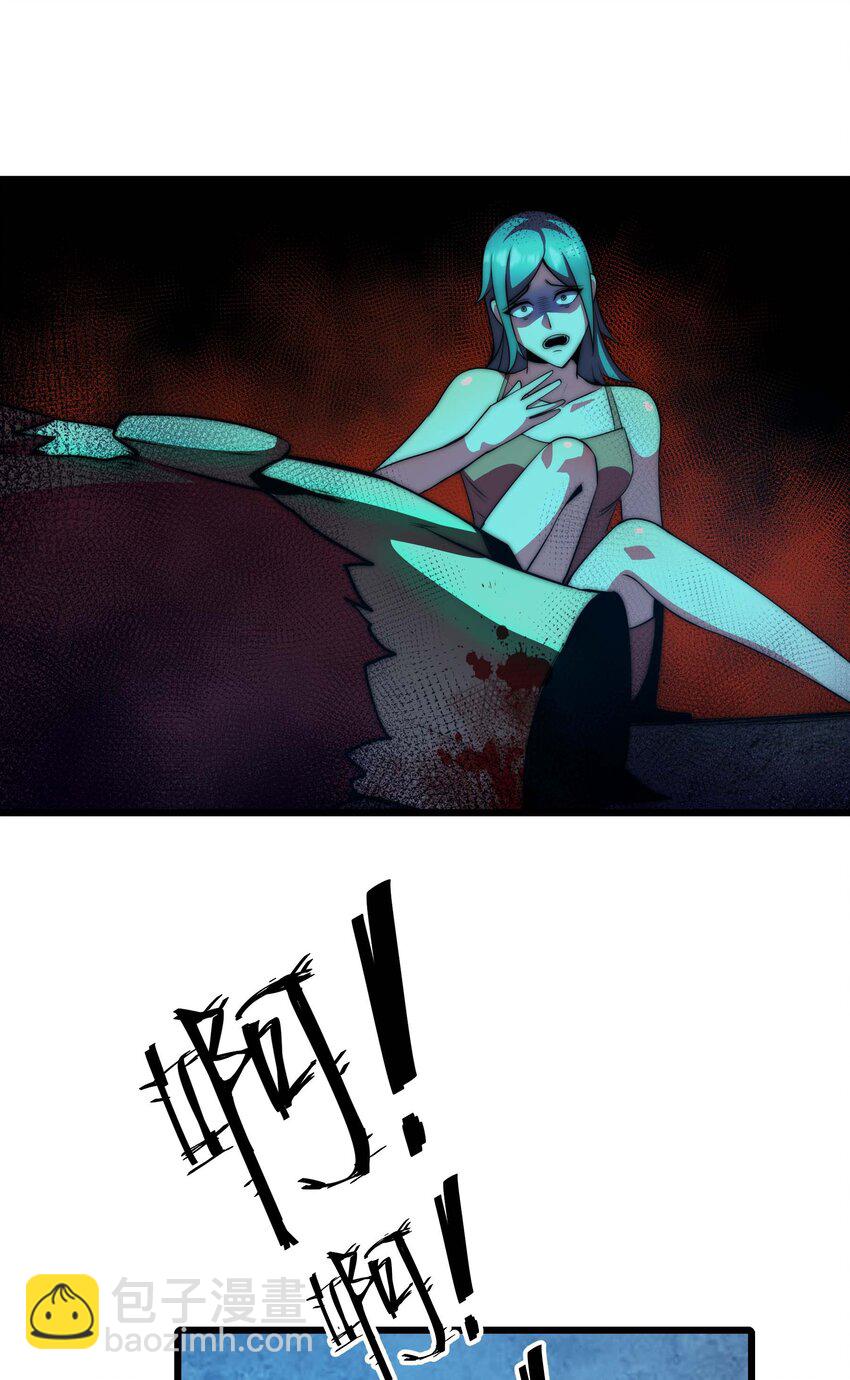 🍟魔王作弊系统 20 转职副本---死灵骑士 第13页