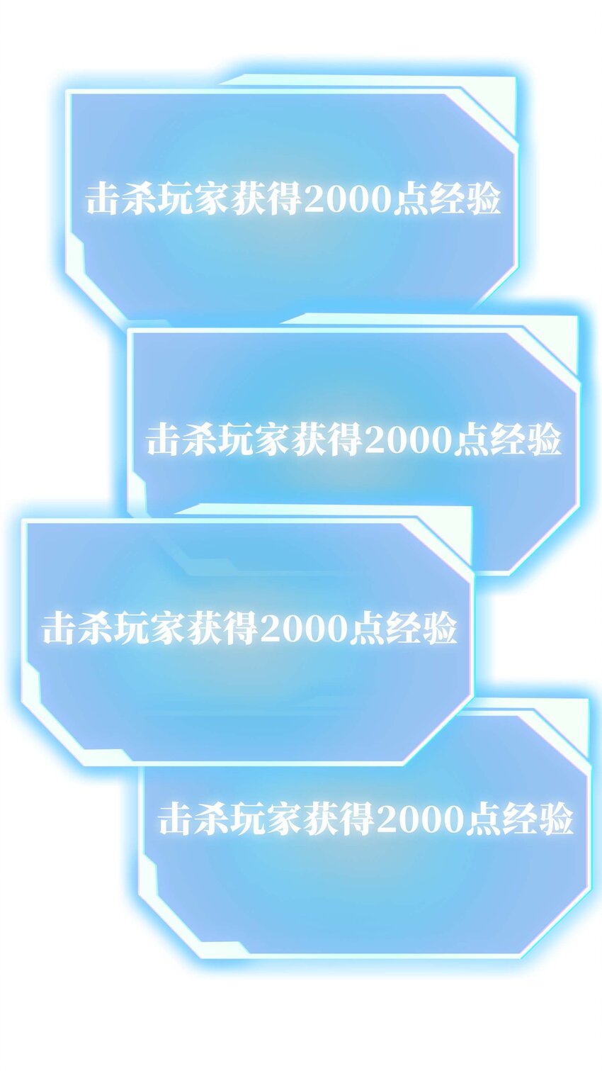 🍟魔王作弊系统 20 转职副本---死灵骑士 第16页
