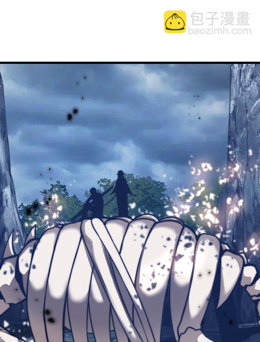 🍟魔王作弊系统 20 转职副本---死灵骑士 第26页