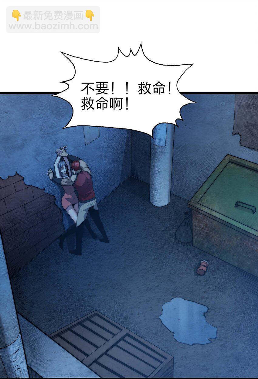🍟魔王作弊系统 20 转职副本---死灵骑士 第3页