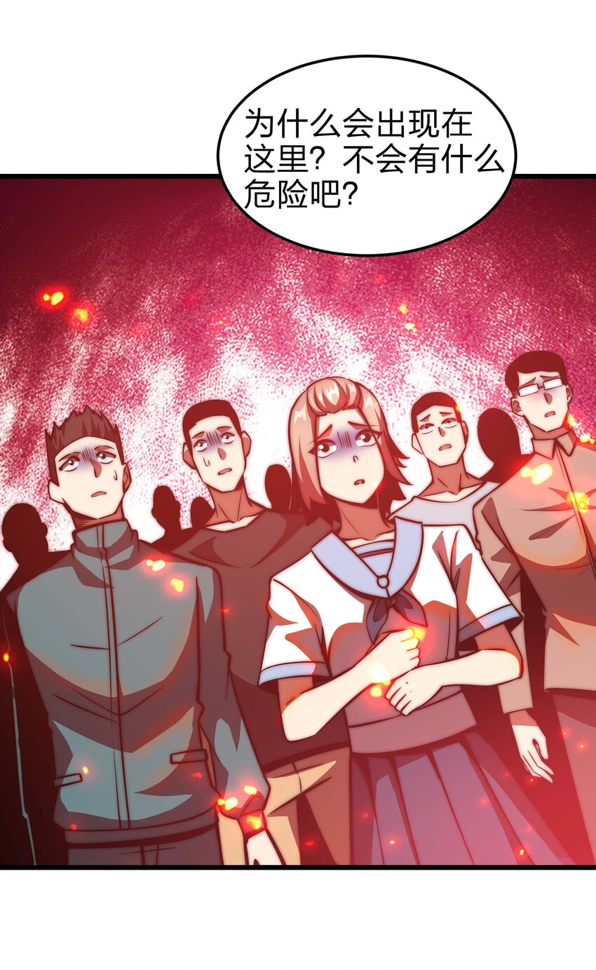 🍟魔王作弊系统 20 转职副本---死灵骑士 第37页
