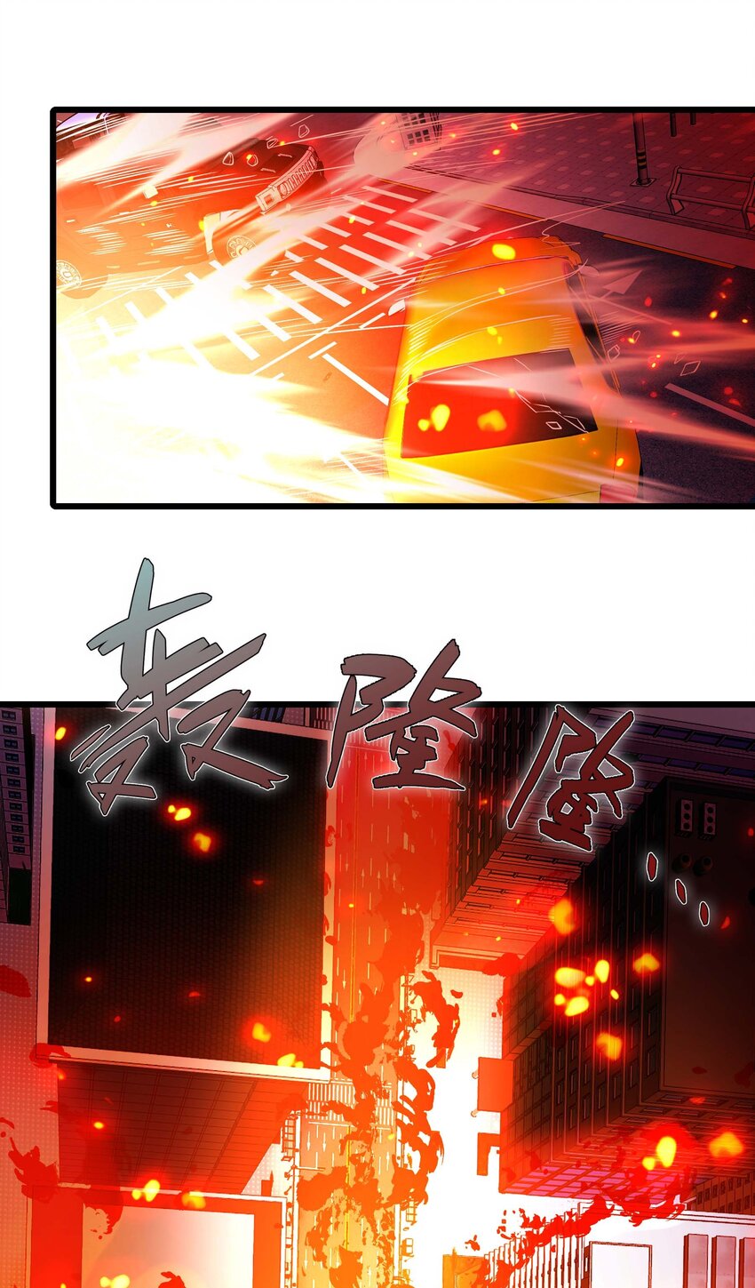 🍟魔王作弊系统 20 转职副本---死灵骑士 第40页
