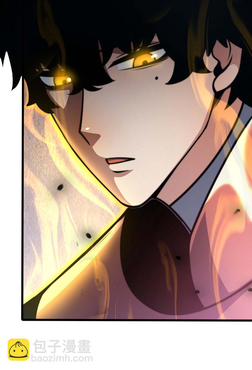 🍟魔王作弊系统 20 转职副本---死灵骑士 第50页