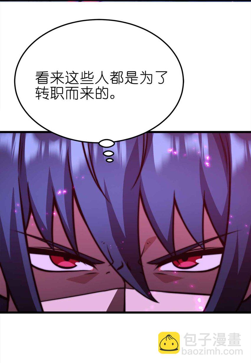🍟魔王作弊系统 22 你们是累赘 第4页
