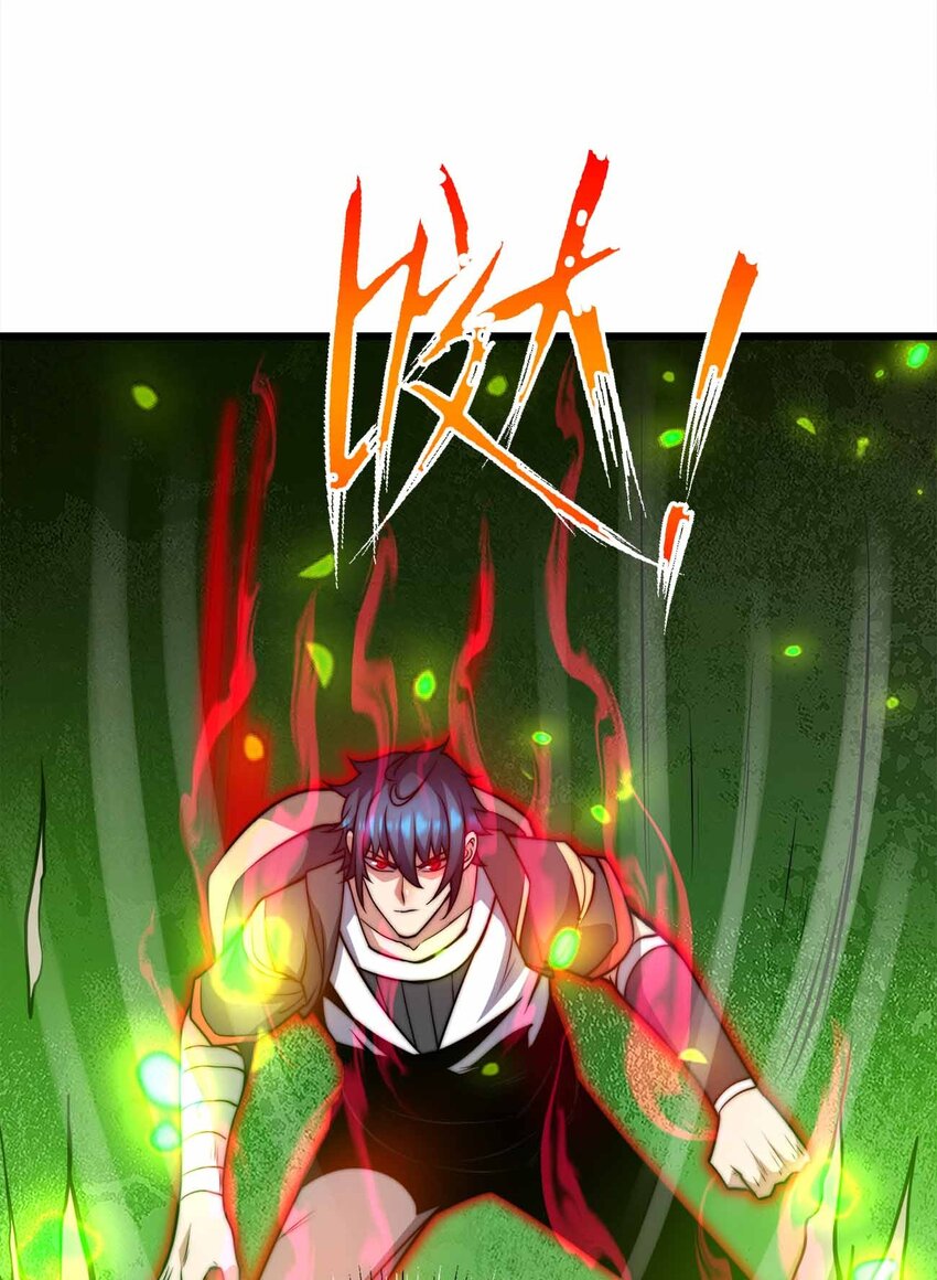 🍟魔王作弊系统 28 丝血反杀 第36页