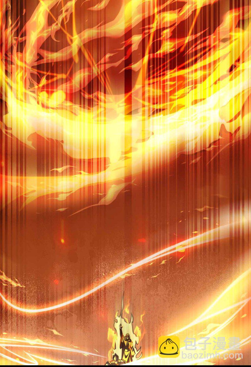 🍟魔王作弊系统 30 终极技能-陨落星辰 第28页